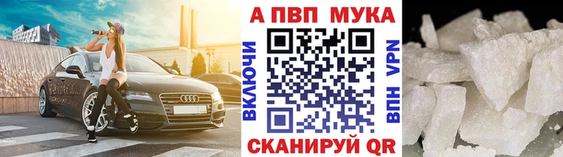 Alfa_PVP кристаллы  даркнет сайт  Зверево 