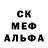 Alpha-PVP крисы CK LATINA2016 POCHEKUEVA