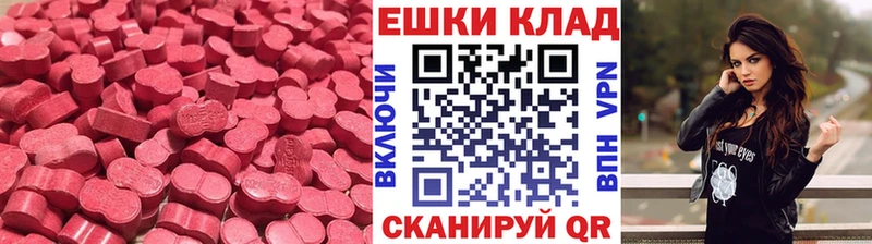 ЭКСТАЗИ TESLA  наркотики  Зверево 