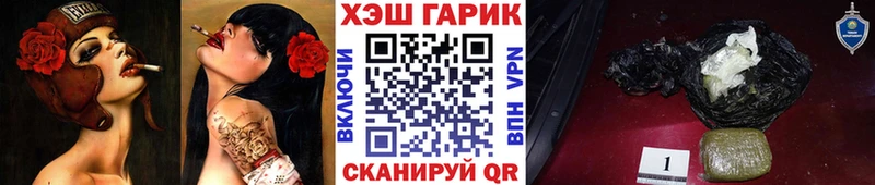 Гашиш Ice-O-Lator  цены   Зверево 