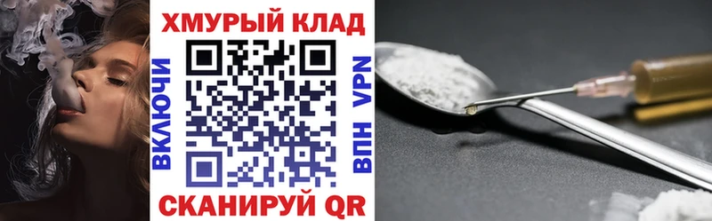 Героин белый  blacksprut маркетплейс  Зверево 