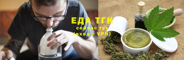 сатива Балабаново