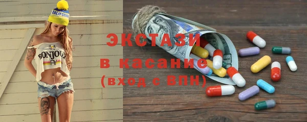 сатива Балабаново