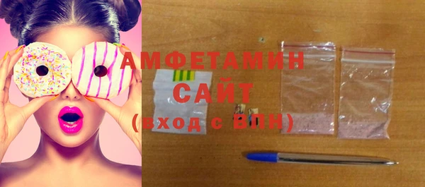 бутик Баксан