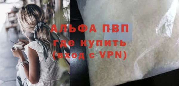 сатива Балабаново