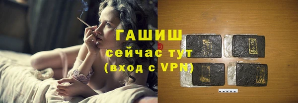бутик Баксан