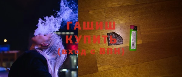 бутик Баксан
