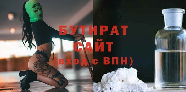 дурь Балахна