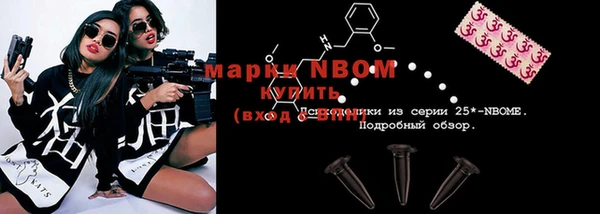 сатива Балабаново
