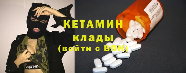 сатива Балабаново