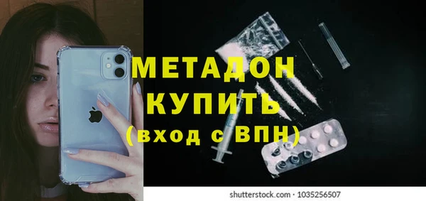 сатива Балабаново