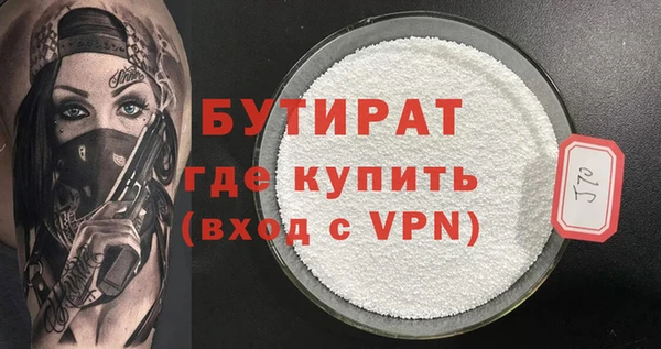 бутик Баксан