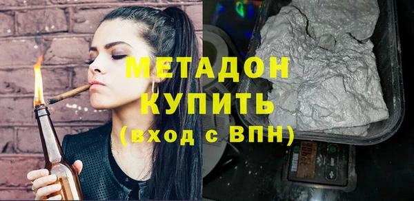 бутик Баксан