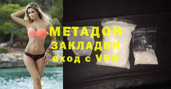 сатива Балабаново