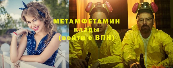 бутик Баксан