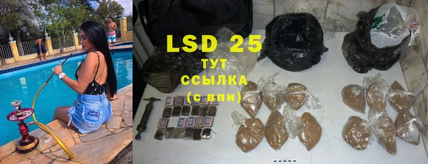 сатива Балабаново