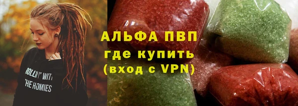 сатива Балабаново