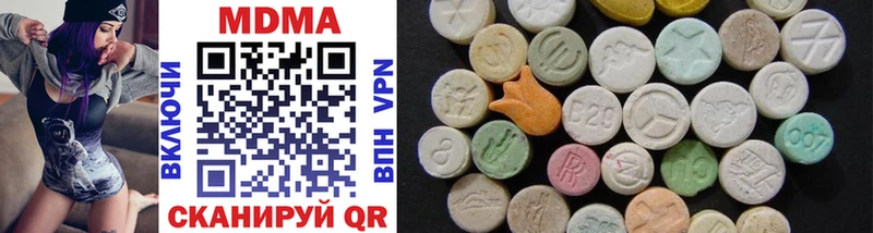 MDMA кристаллы  Зверево 