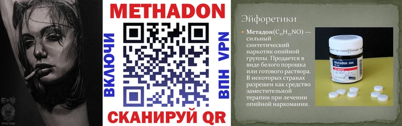 сколько стоит  Зверево  МЕТАДОН мёд 