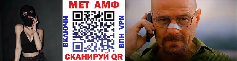 Первитин пудра hydra зеркало Зверево
