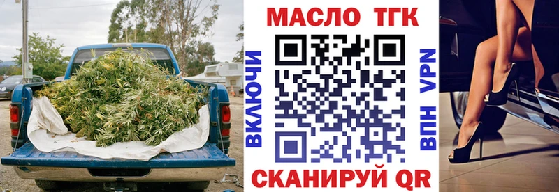 Дистиллят ТГК концентрат купить сайты Зверево