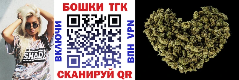 МАРИХУАНА тримм  наркошоп  Зверево 